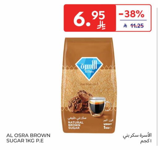 available at كارفور in مملكة العربية السعودية, السعودية, سعودية - الرياض