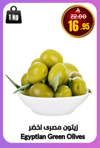 available at العالم الاقتصادي in مملكة العربية السعودية, السعودية, سعودية - جدة