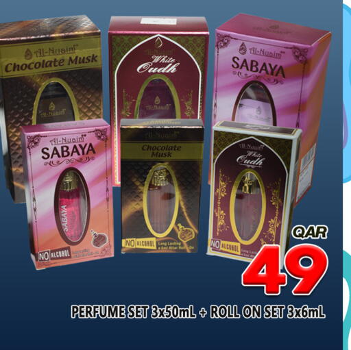 available at Food Palace Hypermarket in Qatar - Al Wakra