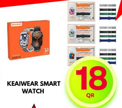 available at Dubai Shopping Center in Qatar - Doha