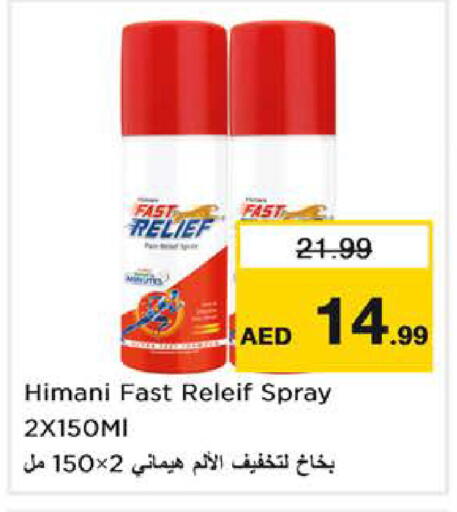 available at Nesto Hypermarket in UAE - Dubai