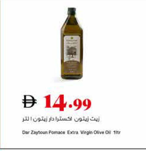 available at Trolleys Supermarket in UAE - Dubai