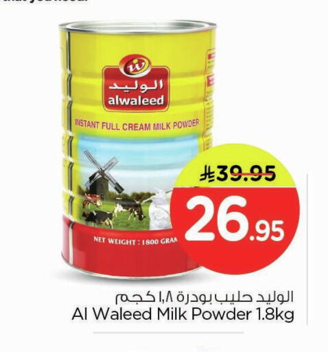 available at Nesto in KSA, Saudi Arabia, Saudi - Dammam