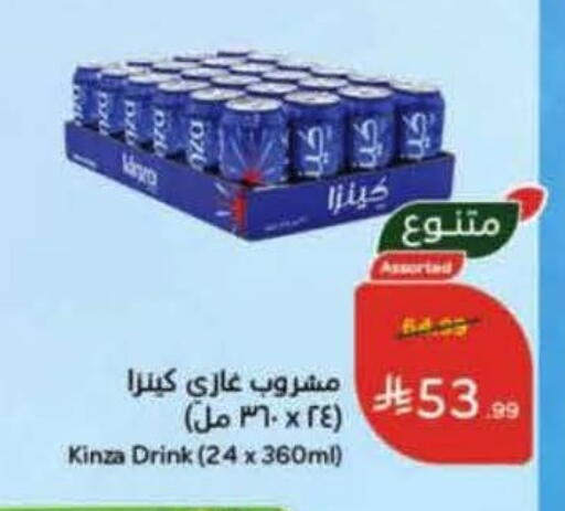 available at Hyper Panda in KSA, Saudi Arabia, Saudi - Tabuk