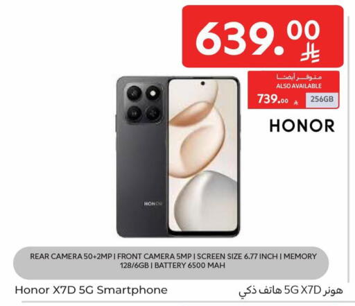 available at كارفور in مملكة العربية السعودية, السعودية, سعودية - المدينة المنورة