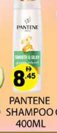 available at Zain Mart Supermarket in UAE - Ras al Khaimah