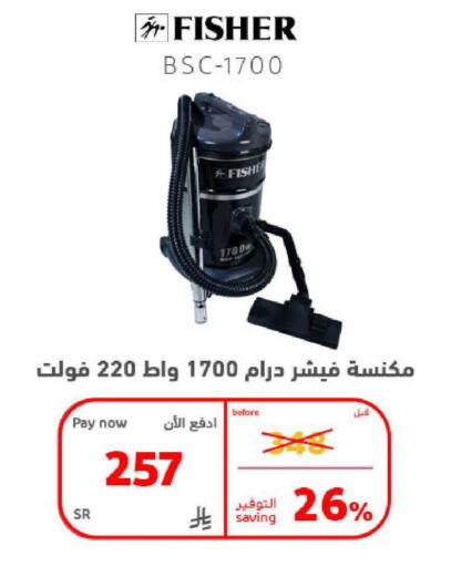 available at BuKhamseen Electric Appliances and Electronics in KSA, Saudi Arabia, Saudi - Al Hasa