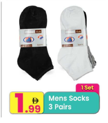 available at Everyday Center in UAE - Sharjah / Ajman