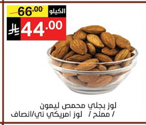 available at نوري سوبر ماركت‎ in مملكة العربية السعودية, السعودية, سعودية - جدة