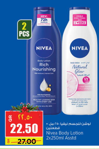 available at Retail Mart in Qatar - Al Daayen