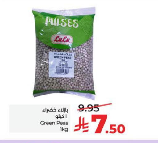 Peas available at لولو هايبرماركت in مملكة العربية السعودية, السعودية, سعودية - حفر الباطن