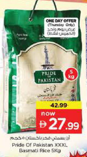 available at نستو هايبرماركت in الإمارات العربية المتحدة , الامارات - أبو ظبي