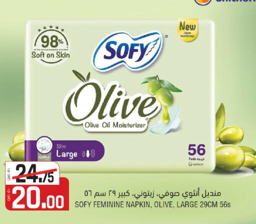 available at Saudia Hypermarket in Qatar - Al Shamal