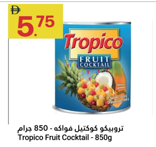 available at جراند الإمارات للتسوق in الإمارات العربية المتحدة , الامارات - أبو ظبي