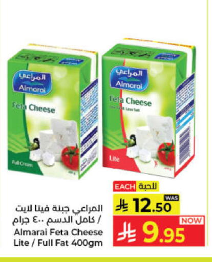 available at Kabayan Hypermarket in KSA, Saudi Arabia, Saudi - Jeddah