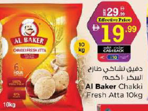 available at Nesto Hypermarket in UAE - Dubai