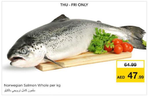 available at نستو هايبرماركت in الإمارات العربية المتحدة , الامارات - الشارقة / عجمان