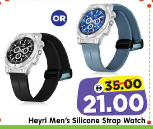 available at هايبر ماركت المدينة in الإمارات العربية المتحدة , الامارات - أبو ظبي