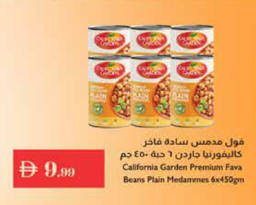 available at إسطنبول سوبرماركت in الإمارات العربية المتحدة , الامارات - ٱلْعَيْن‎