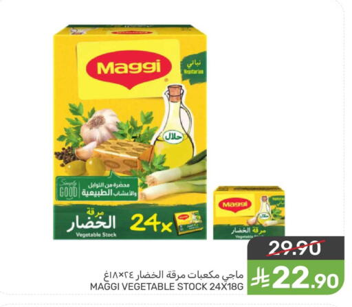 available at Mazaya in KSA, Saudi Arabia, Saudi - Dammam