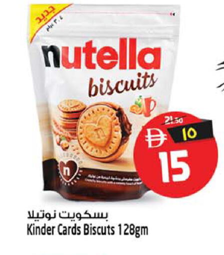 available at سفاري هايبرماركت in الإمارات العربية المتحدة , الامارات - الشارقة / عجمان