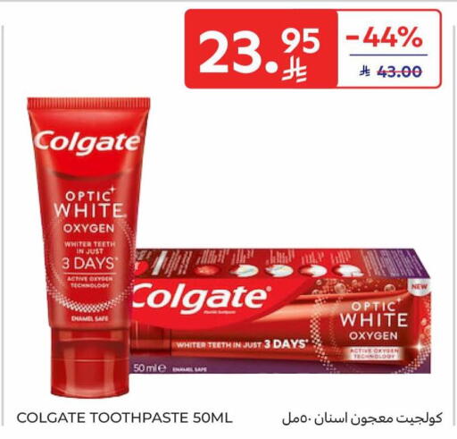 available at Carrefour in KSA, Saudi Arabia, Saudi - Al Khobar
