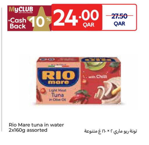 available at Carrefour in Qatar - Al-Shahaniya