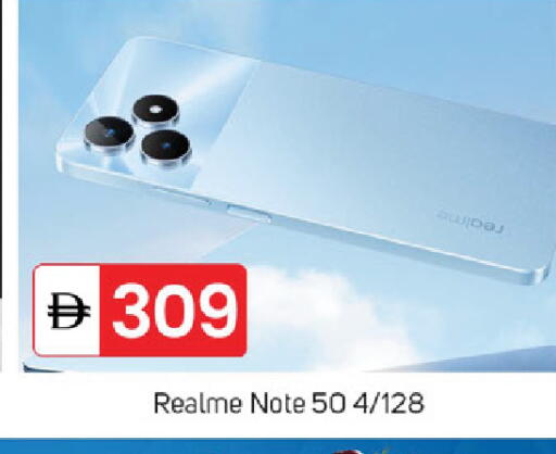 available at TALAL MARKET in UAE - Sharjah / Ajman