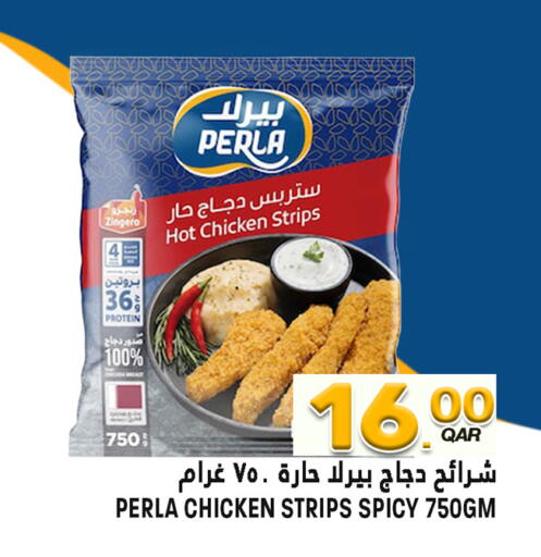 available at قصر الأغذية هايبرماركت in قطر - الدوحة