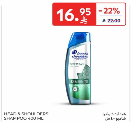 available at Carrefour in KSA, Saudi Arabia, Saudi - Al Khobar