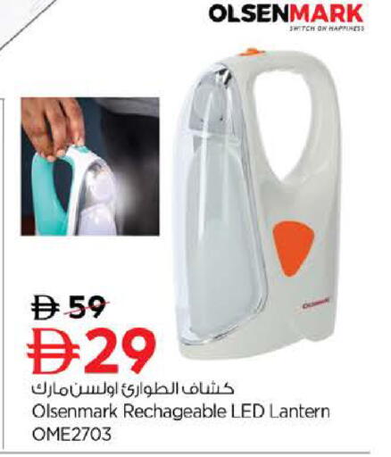 available at نستو هايبرماركت in الإمارات العربية المتحدة , الامارات - دبي