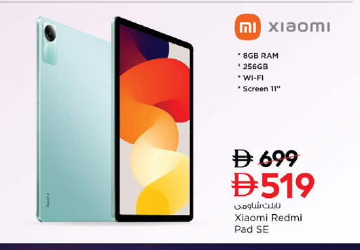 available at نستو هايبرماركت in الإمارات العربية المتحدة , الامارات - الشارقة / عجمان