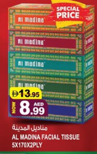 available at هاشم هايبرماركت in الإمارات العربية المتحدة , الامارات - الشارقة / عجمان