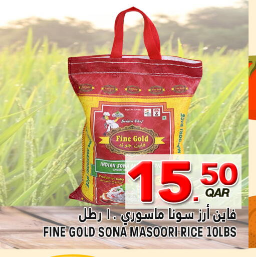 available at قصر الأغذية هايبرماركت in قطر - أم صلال