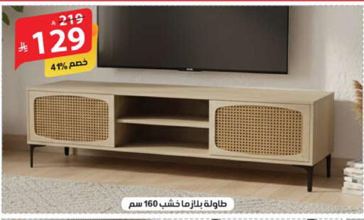 available at Alhadaya Center in KSA, Saudi Arabia, Saudi - Mecca