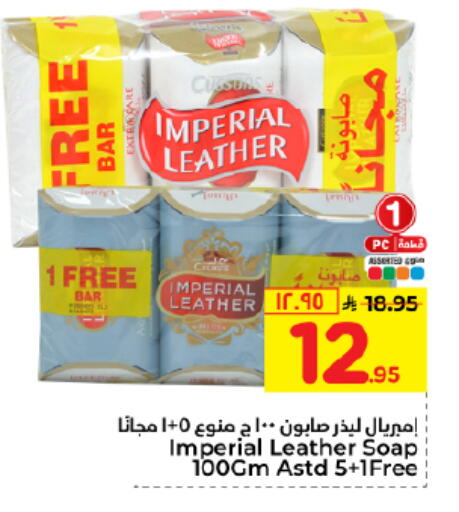 available at Hyper Al Wafa in KSA, Saudi Arabia, Saudi - Al Hasa