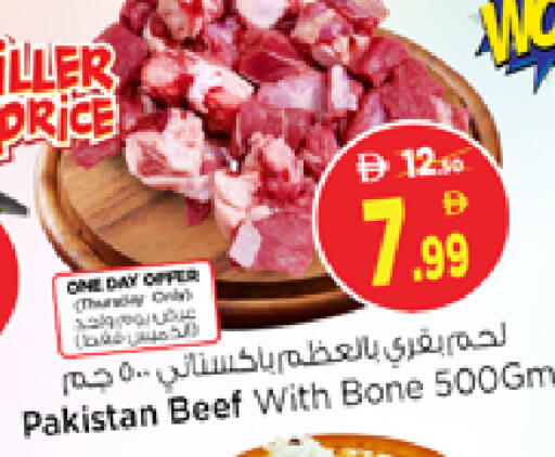 available at نستو هايبرماركت in الإمارات العربية المتحدة , الامارات - الشارقة / عجمان