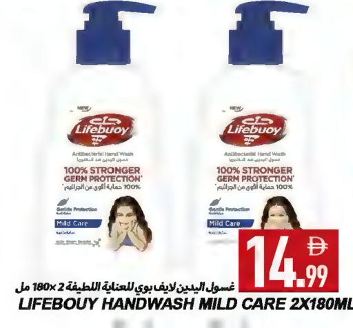 available at  روابي ماركت عجمان in الإمارات العربية المتحدة , الامارات - الشارقة / عجمان