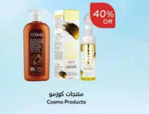 available at Hyper Panda in KSA, Saudi Arabia, Saudi - Al Qunfudhah