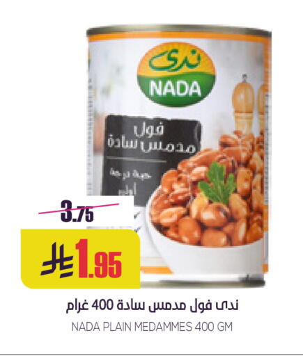 available at Sapt in KSA, Saudi Arabia, Saudi - Buraidah