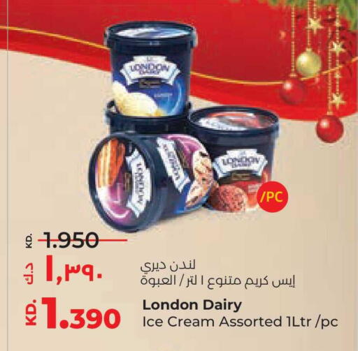 available at Lulu Hypermarket  in Kuwait - Jahra Governorate