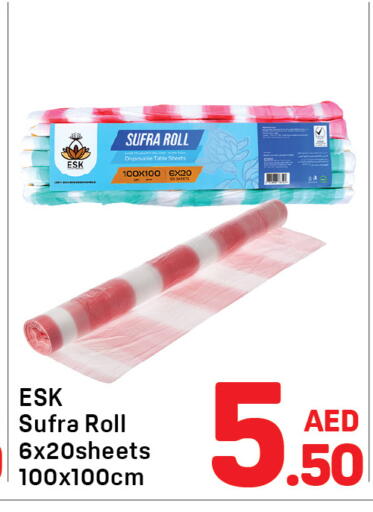 available at Day to Day Department Store in UAE - Dubai