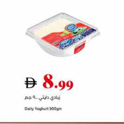available at Trolleys Supermarket in UAE - Sharjah / Ajman