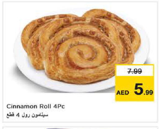 Cinnamon available at Nesto Hypermarket in UAE - Abu Dhabi