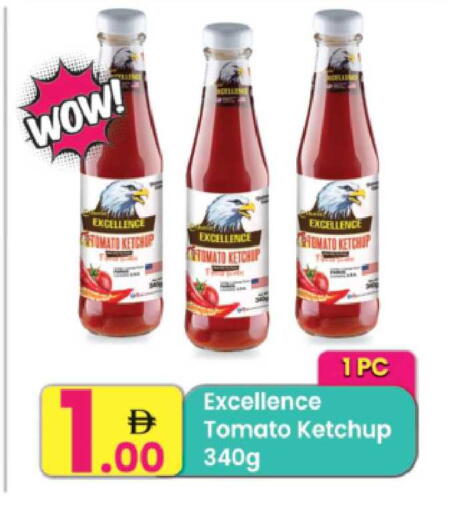 Tomato available at Everyday Center in UAE - Sharjah / Ajman