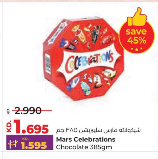 available at لولو هايبر ماركت in الكويت - محافظة الأحمدي