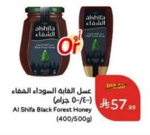 available at Hyper Panda in KSA, Saudi Arabia, Saudi - Dammam