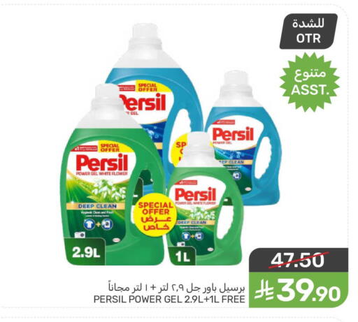 available at  مـزايــا in مملكة العربية السعودية, السعودية, سعودية - سيهات