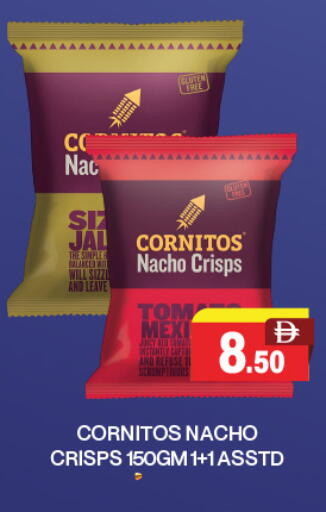 available at العديل سوبرماركت in الإمارات العربية المتحدة , الامارات - أبو ظبي