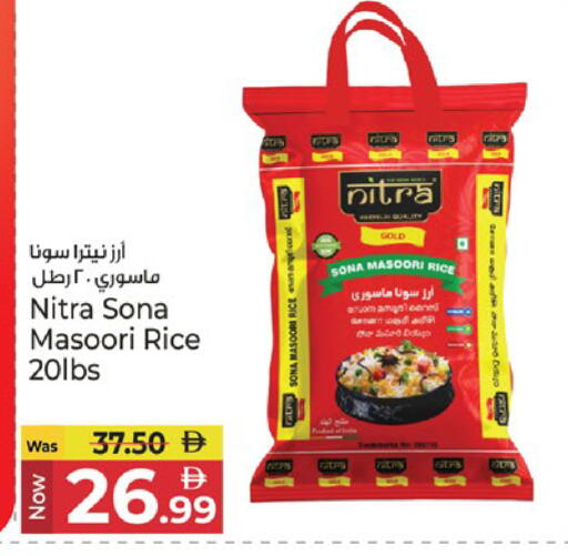 available at كنز هايبرماركت in الإمارات العربية المتحدة , الامارات - الشارقة / عجمان